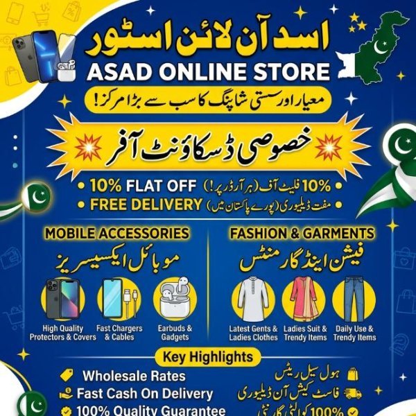 Asad online store
