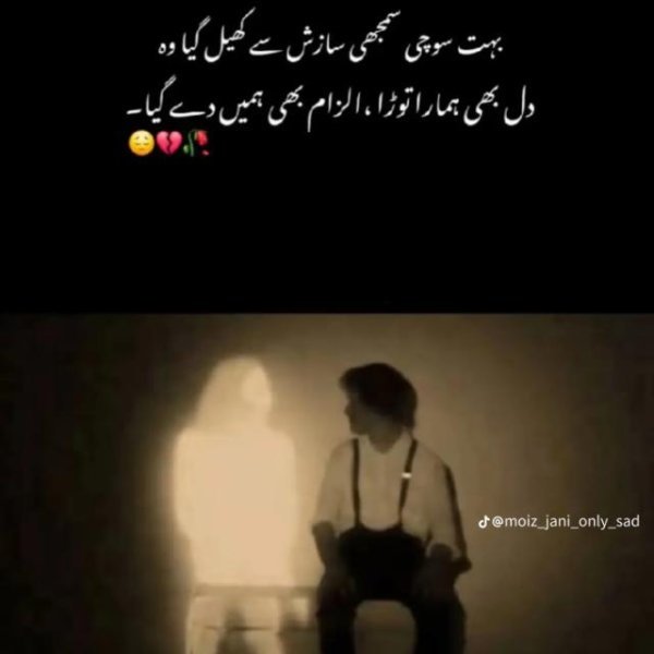 Sad Status Video 💔