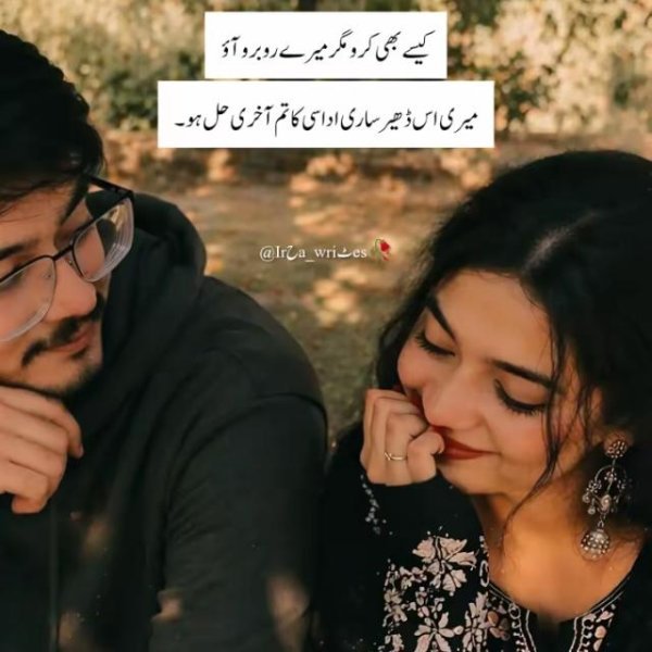 It's poetry group💖💝