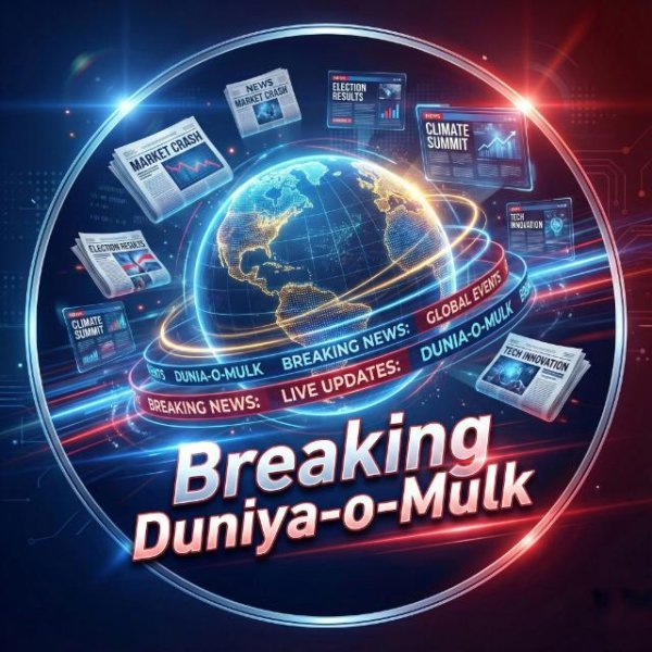 Breaking Duniya-o-Mulk