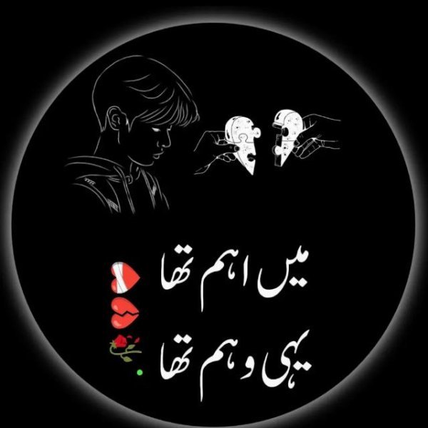 *ൢ᭄͢♡🍷ൢ پیار لو پیار دو🍷ൢ᭄͢♡*