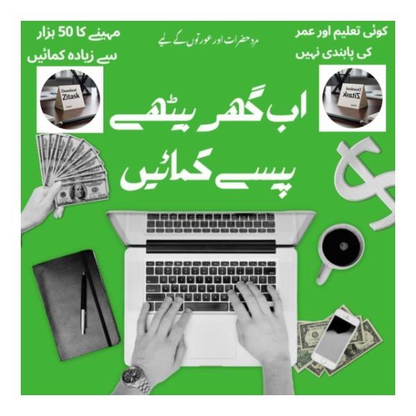 Online earning
