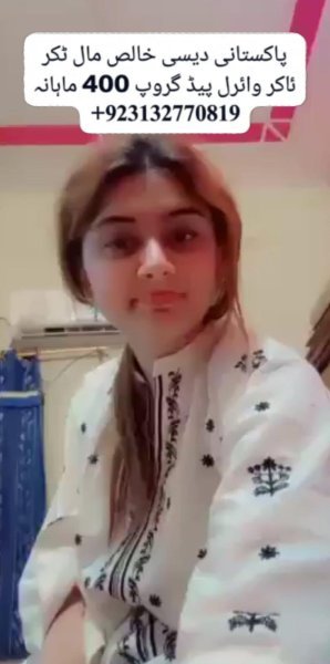 Desi mal