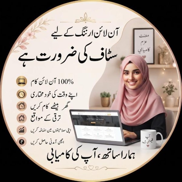 Online Earning🇵🇰💸💵