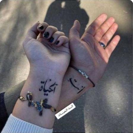 ♥️✨°انـــتّْ آلــحیٌــ٘اۃ°🩵