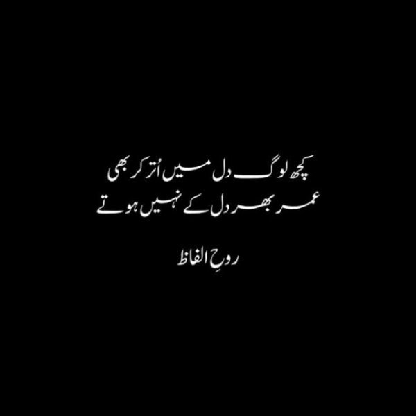 اُردو شاعری 💖