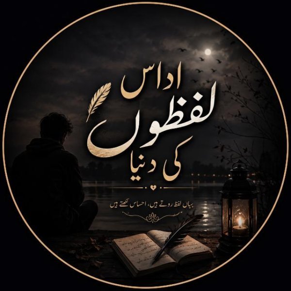 مریض۔۔عشق❤️‍🩹🤕