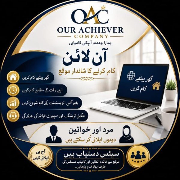 Online Working Details
