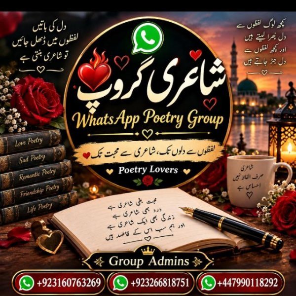Poetry Group ❤️‍🔥