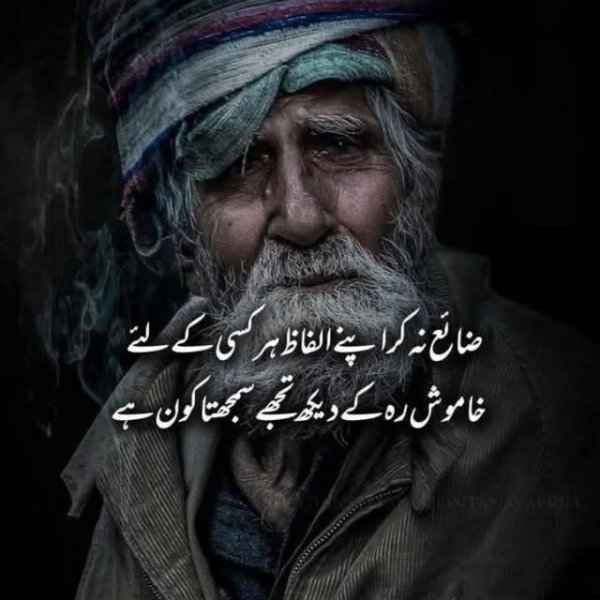 🖤⃝🕊️ شہزادی 🖤⃝🕊️