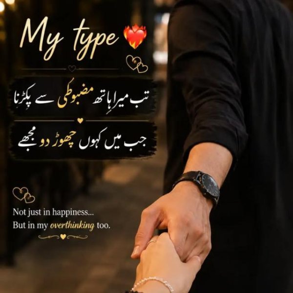 🫀🦋 ٹــــوٹــــا ہــــوا دل